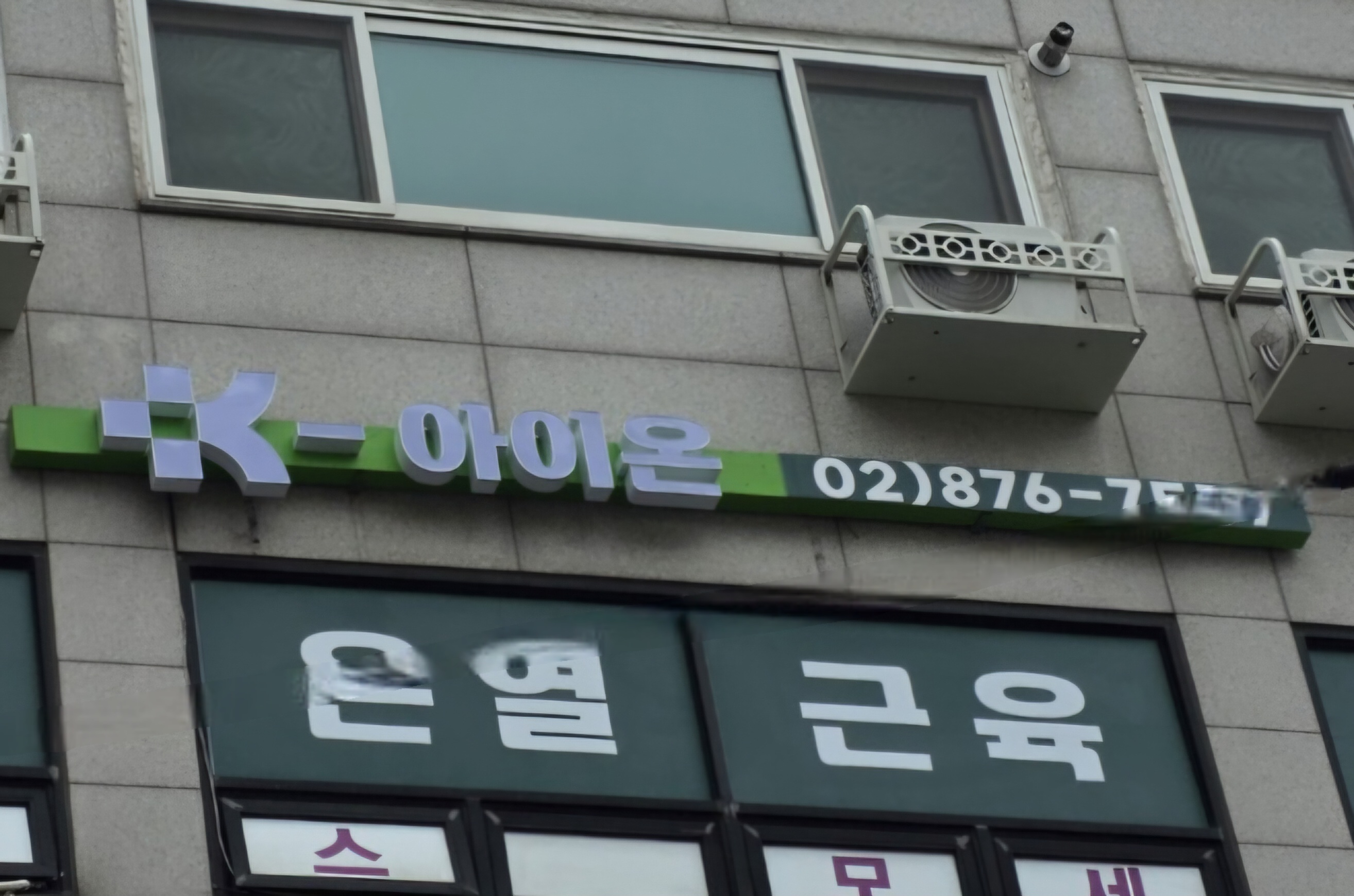 강서점